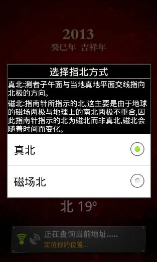 ����ָ����2026���ذ�װv3.1.26 �ֻ����ͼ