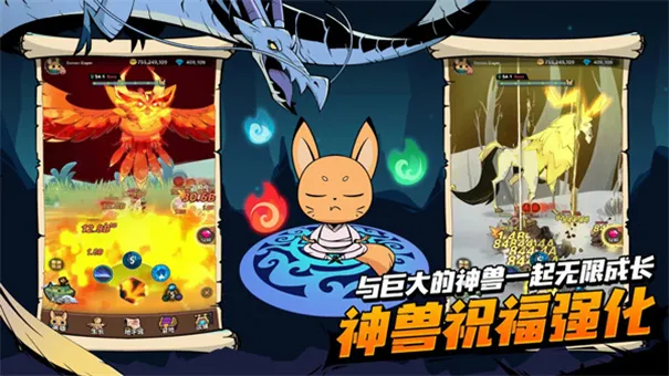 ��β�Ķ�ħɱ������v1.6.4 ��׿���ͼ