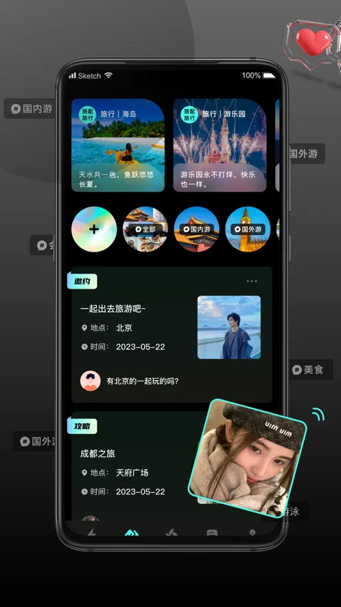 ����v2.1.3 ��Ѱ��ͼ