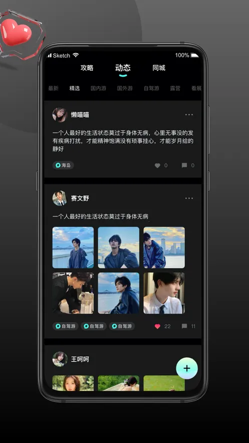 ����v2.1.3 ��Ѱ��ͼ