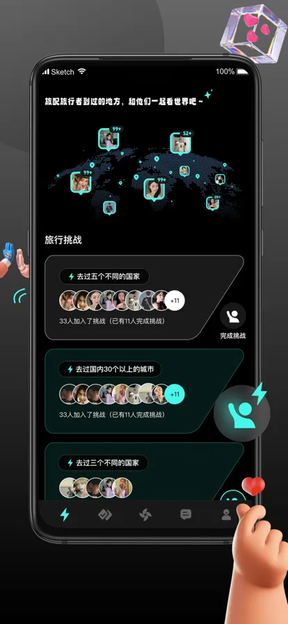 ����v2.1.3 ��Ѱ��ͼ