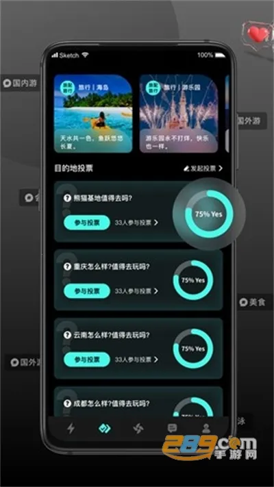 ����v2.1.3 ��Ѱ��ͼ