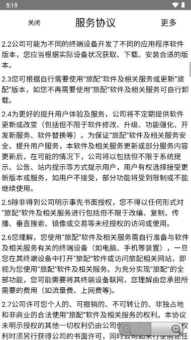 ����v2.1.3 ��Ѱ��ͼ