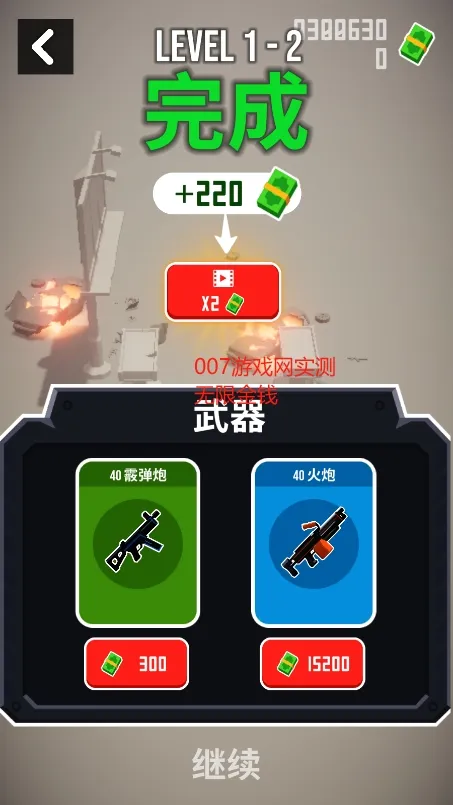 ս��ֱ����ģ����2026�ٷ�����v0.0.10 ��׿���ͼ