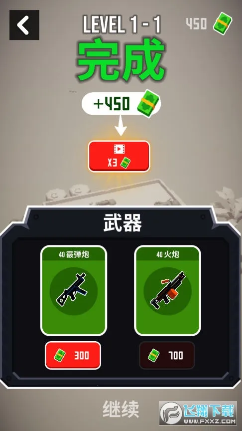 ս��ֱ����ģ����2026�ٷ�����v0.0.10 ��׿���ͼ