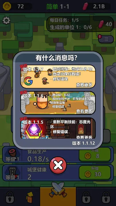 ����۹�v1.0.5 �ֻ����ͼ