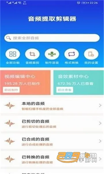 ��Ƶ��ȡ������v7.2.1 ��׿���ͼ