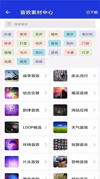 ��Ƶ��ȡ������v7.2.1 ��׿���ͼ