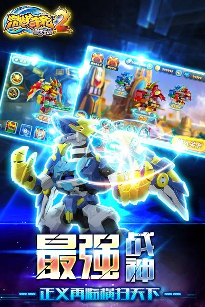 ��ս����22026�ٷ����°汾v1.1 ��Ѱ��ͼ