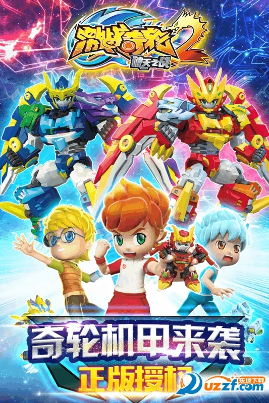 ��ս����22026�ٷ����°汾v1.1 ��Ѱ��ͼ