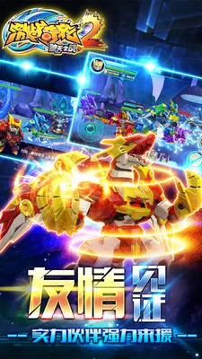 ��ս����22026�ٷ����°汾v1.1 ��Ѱ��ͼ