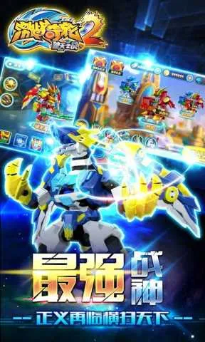 ��ս����22026�ٷ����°汾v1.1 ��Ѱ��ͼ