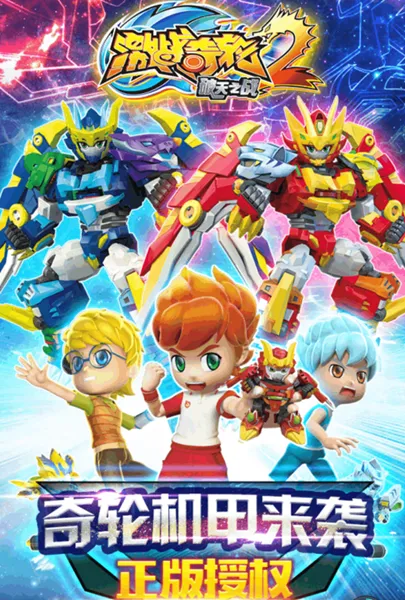 ��ս����22026�ٷ����°汾