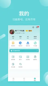 Ѱ��v2.1.2 ��׿���ͼ