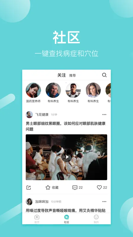 Ѱ��v2.1.2 ��׿���ͼ