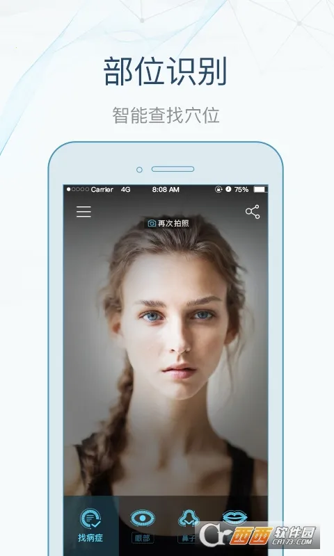 Ѱ��v2.1.2 ��׿���ͼ