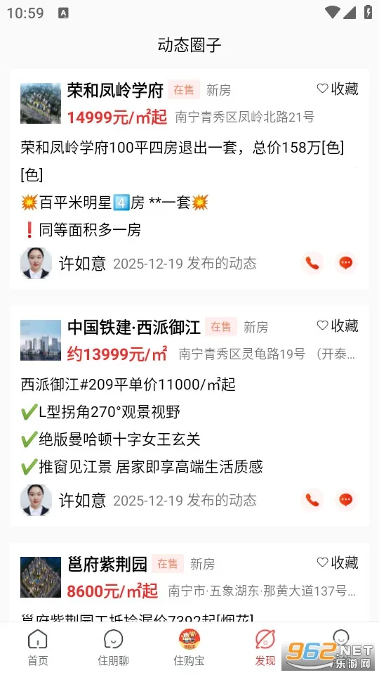 ס����v3.3.9 �ֻ����ͼ