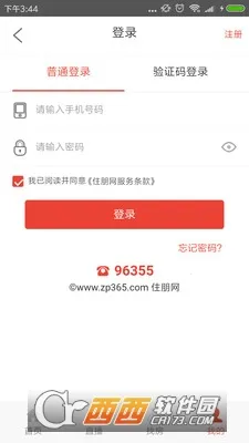 ס����v3.3.9 �ֻ����ͼ