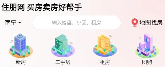 住朋网 住朋网
