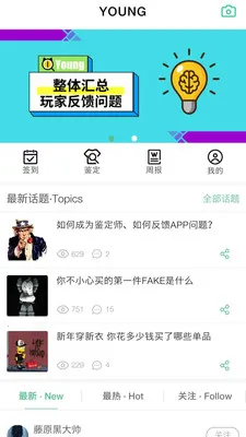 Young��׿���ֻ���v1.0.22 ��Ѱ��ͼ