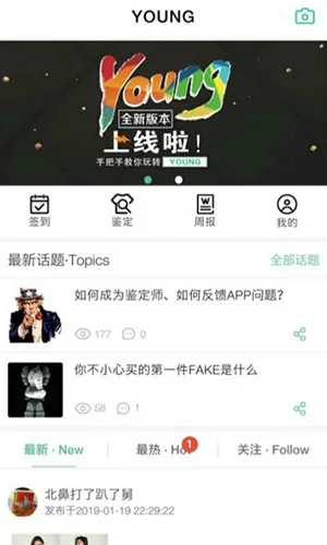 Young��׿���ֻ���v1.0.22 ��Ѱ��ͼ