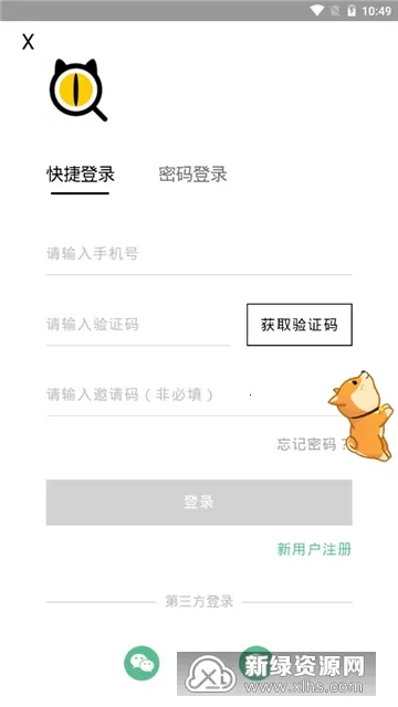 Young安卓版手机版 Young安卓版手机版