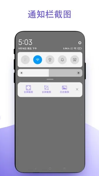 �ظ�ͼV2.0.1 �ֻ����ͼ