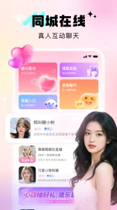 Ѱ�������ֻ���v2.8.1 �ֻ����ͼ