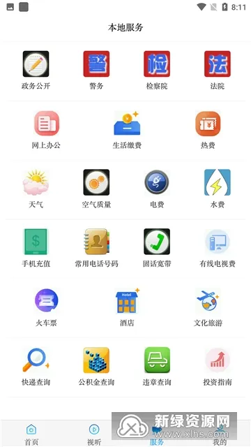 ������ý��׿���ֻ���v3.6.4 �ٷ������ͼ