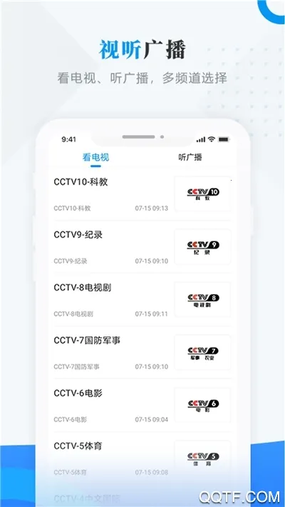 ������ý��׿���ֻ���v3.6.4 �ٷ������ͼ