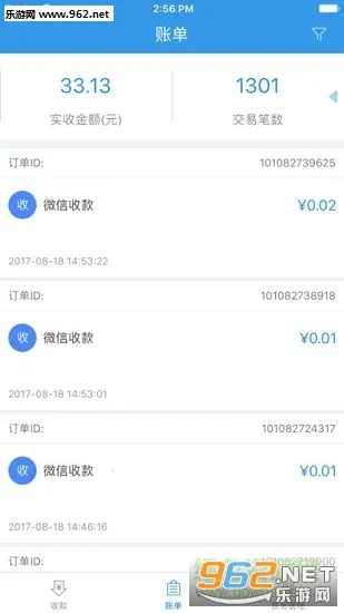 �յ���2026���ذ�װv7.0.3 ��׿���ͼ