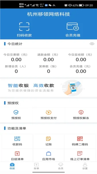 �յ���2026���ذ�װ