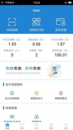 �յ���2026���ذ�װ