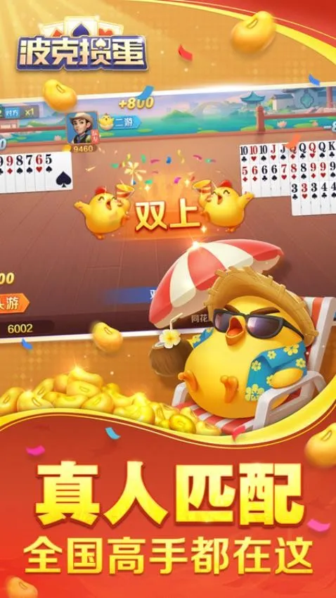 �����走2026�ٷ����°汾v1.09 ��׿���ͼ