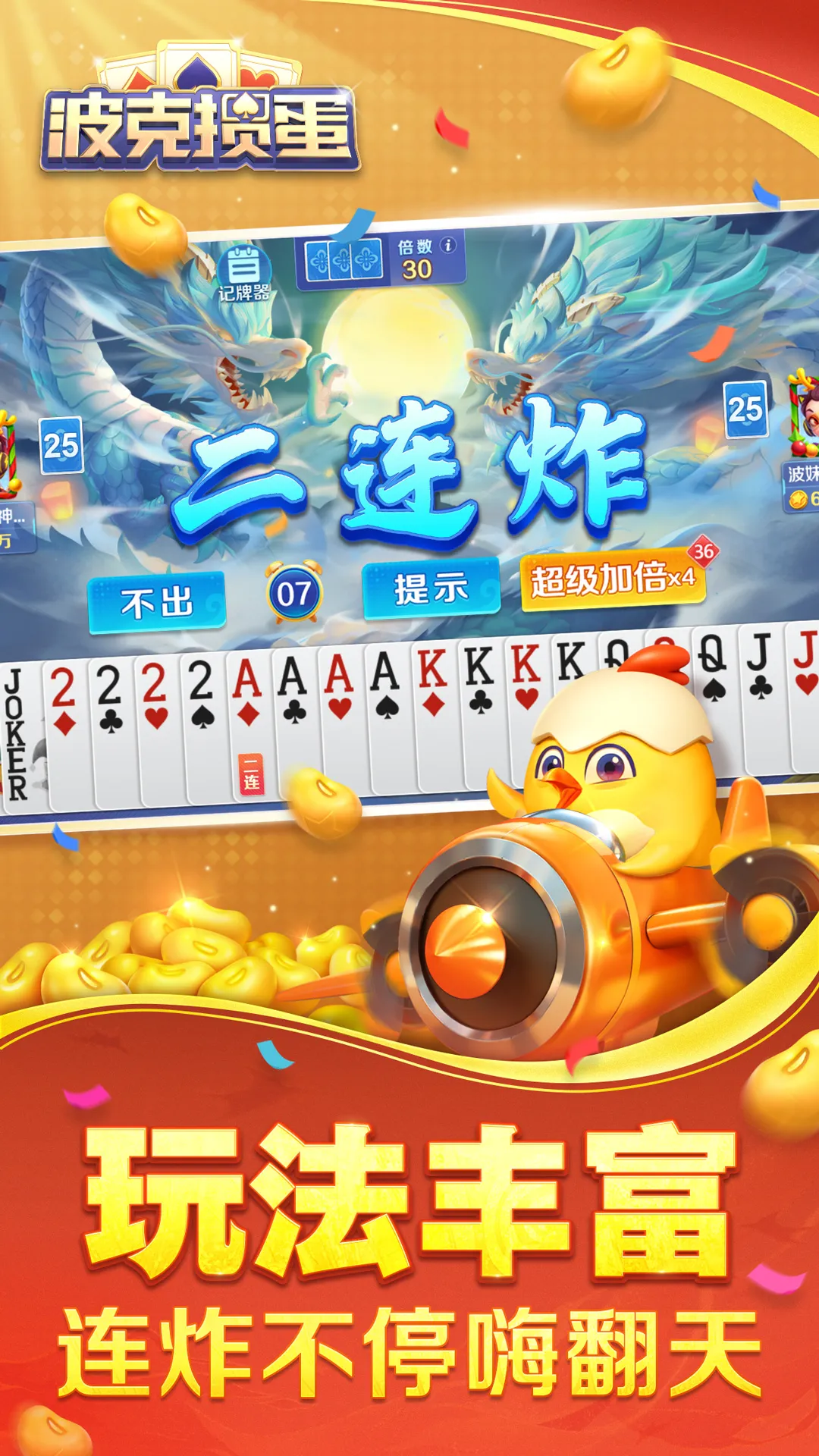 �����走2026�ٷ����°汾v1.09 ��׿���ͼ