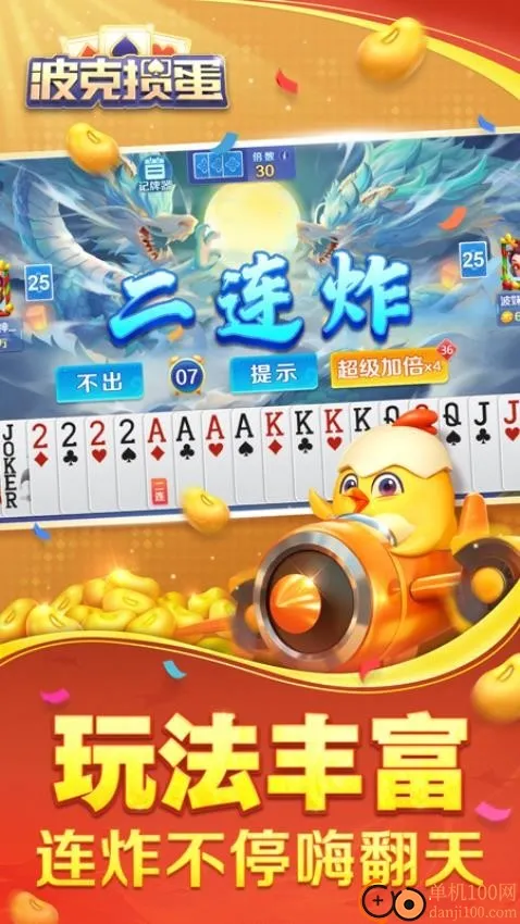 �����走2026�ٷ����°汾