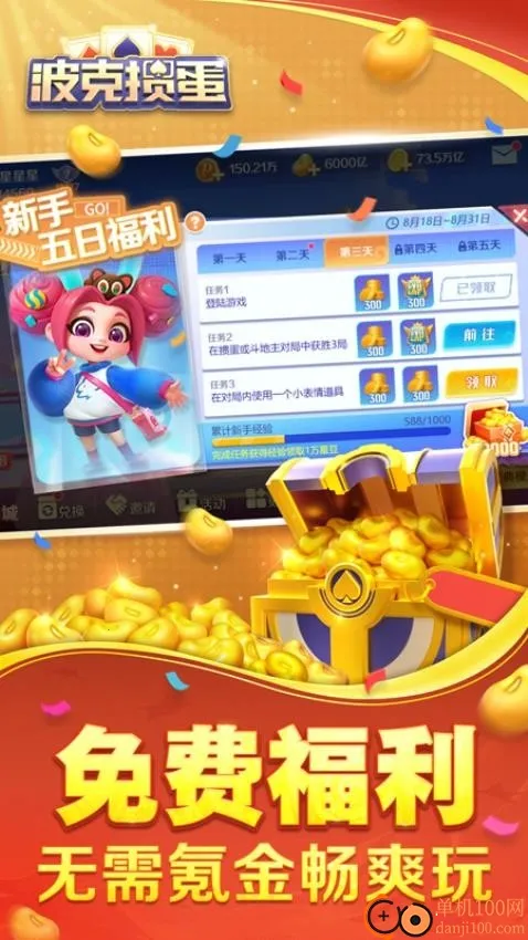 �����走2026�ٷ����°汾