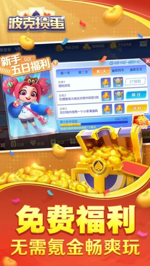 �����走2026�ٷ����°汾v1.09 ��׿���ͼ