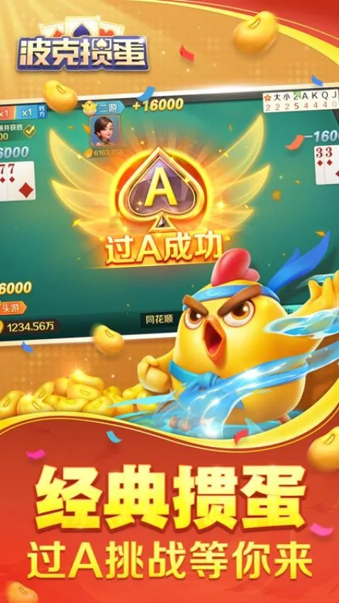 �����走2026�ٷ����°汾v1.09 ��׿���ͼ