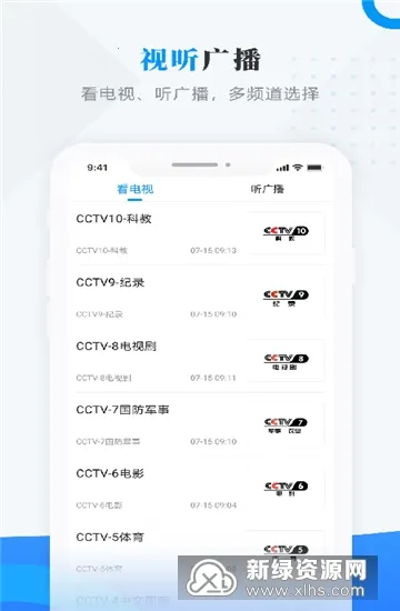 ���տ�ɽ�����ֻ���v4.0.0 �ٷ������ͼ