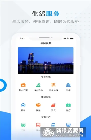 ���տ�ɽ�����ֻ���v4.0.0 �ٷ������ͼ