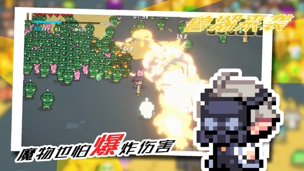 �޳���Ϯ2026�ٷ�����v1.0.20 �ֻ����ͼ