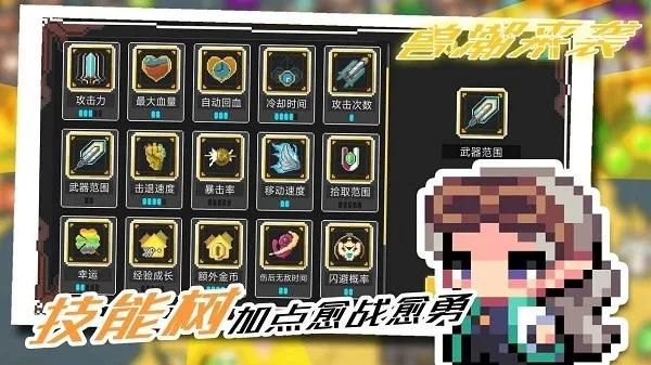 �޳���Ϯ2026�ٷ�����v1.0.20 �ֻ����ͼ