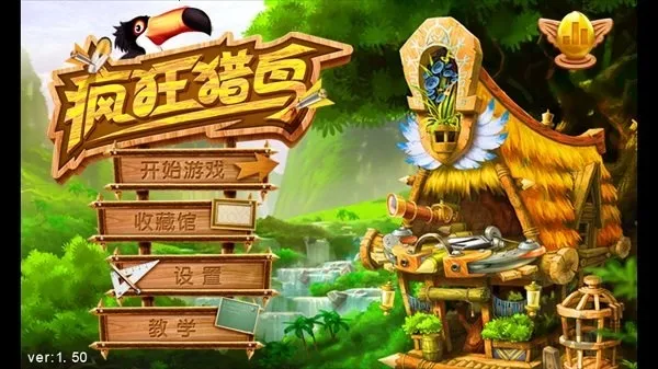 �������2026���°汾v1.5.3 �ٷ������ͼ