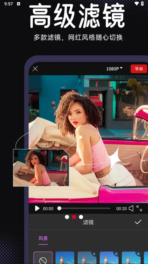 ��Ƶ����cutv1.1.5 �ֻ����ͼ