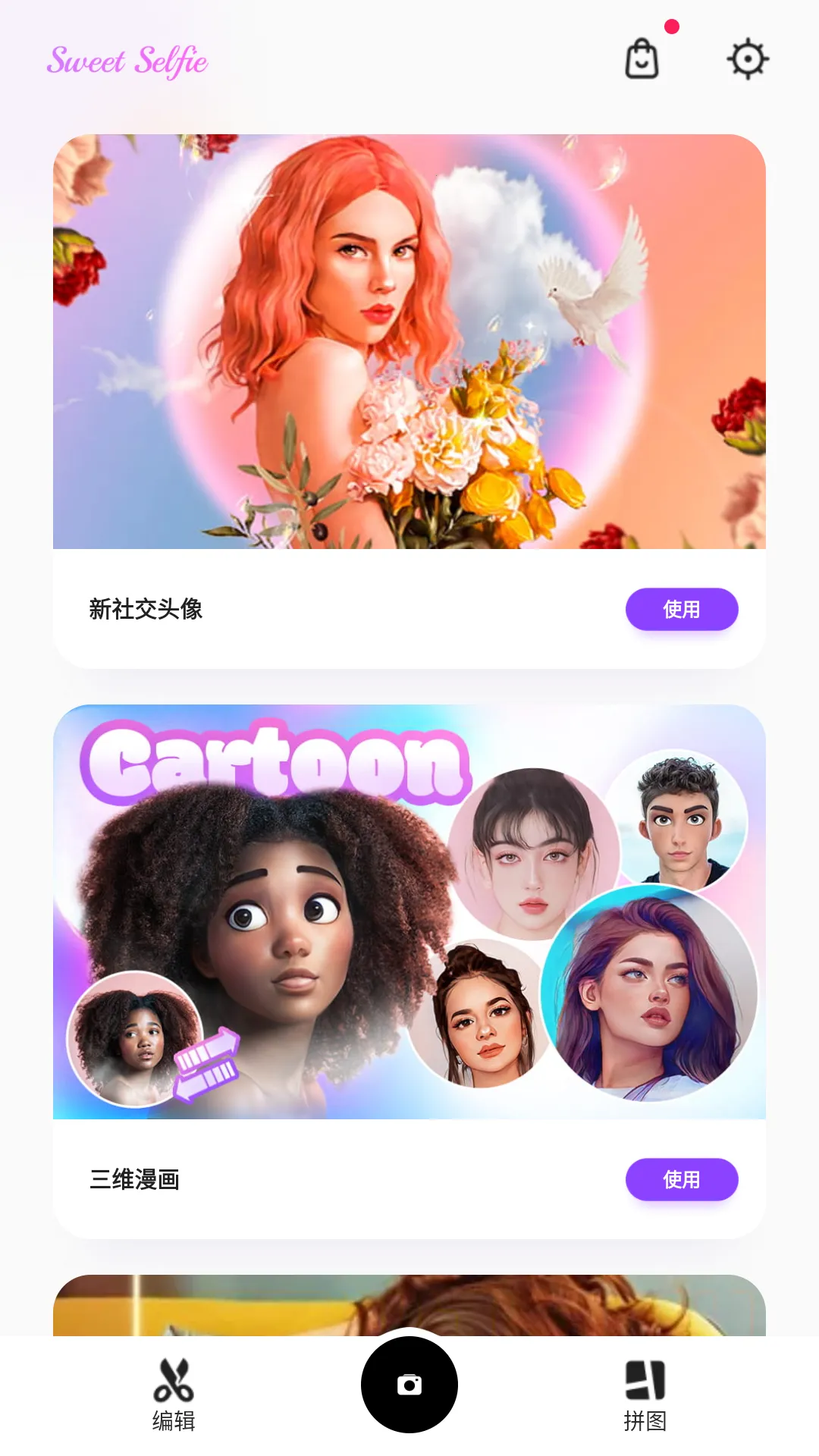 �����������ֻ���v5.2.1500 ��Ѱ��ͼ