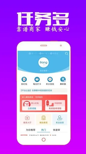 ���˰�v4.738 ��Ѱ��ͼ