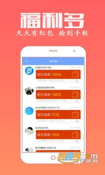 ���˰�v4.738 ��Ѱ��ͼ