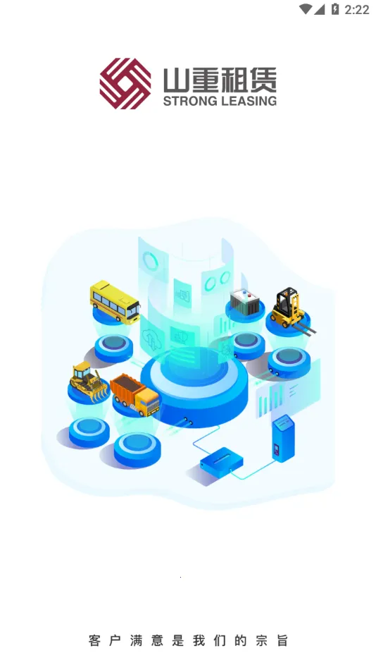 ɽ������v2.6.4 ��׿���ͼ