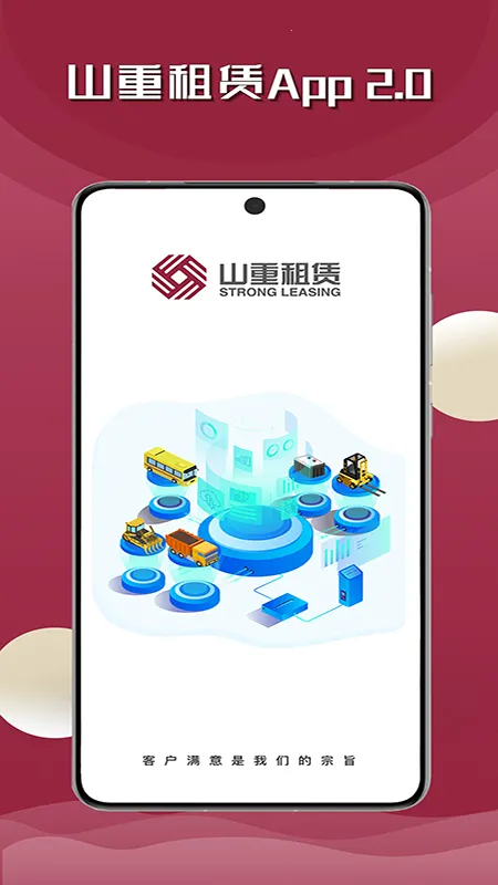 ɽ������v2.6.4 ��׿���ͼ